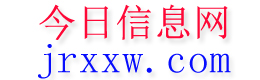 公主岭今日信息网